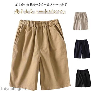 yzw  j̎q n WjA Y{ XN[EGA q tH[} 120cm-180cm ʊw XN[pc w wN w