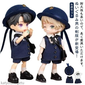 yzl`̕ 11cm ւ ̎q 15cm j̎q Xq+Vc+Y{/XJ[g+xXg 4_Zbg  Ȑl`̕ ʂݗp