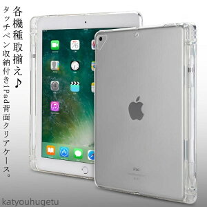 yzϏՌ / y iPad iPad /AIR3 P[X mini5/4/3/2/1 NA 10.5 iPad ^ TPUP[X wʃJo[  y[Xy[Xt Mini 6