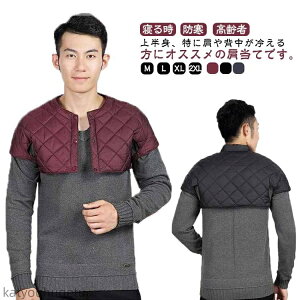 【送料無料】敬老の日 肩当て 中綿 肩あて 肩あて メンズ 防寒具 ダウン ポンチョ 大きいサイズ 肩掛け メンズ 男性 暖かい ギフト 高齢者 贈り物