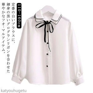 yz̎q 150 X[c  Vc w LbY WjA Ǝ q  110 tH[}  uEX  ̎q 120 130