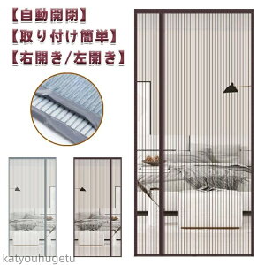 yz}Olbg hlbg փJ[e bV x_ Ԍ˃J[e hAp Ԍ C ډB ւ̂ h É Ԍ