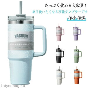 yzXeX{g  1200ml ۗ AEghA RȂ Xg[t d\ t EH[^[{g ^u[ ^fM L