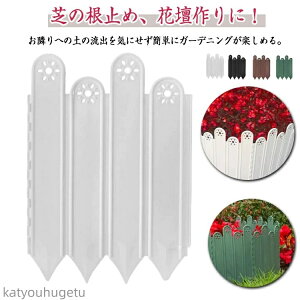 yzK[fGbW Xgbp[ K[fjO K[fjOpi A Ԓd } ~ Ԏd؂ y Ő Ԓd DIY ƒ؉ |