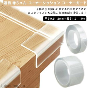 yzԂ 2ZbgI xr[ R[i[NbV ۈ牀 h~  pvcNA NbV K[h e[uR[i[K[h