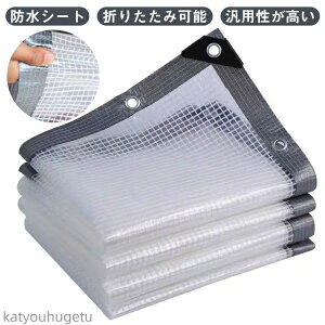 yzhV[g 2×3m rj[J[e h Aی K[fjO JJ[e 2×2m Op  |p ƒp ho bV@