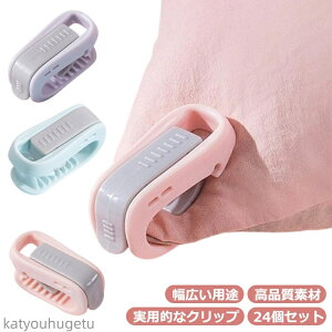 yzV[cNbv 24ZbgIzcNbv jȂ ނ zcYh~ ߂ Œ ꗎh~ ~zc Vv |zc Jo[