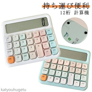 yzƊ{IȃItBXp vZ@ d 傫 12  d ^LCDfBXvC vZ@ ~ ^ѕ֗ L 킢