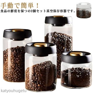 yzKX 900ml 2ZbgI^ۑe t[hXgbJ[ e ^e [ ϔM 1800ml R[q[  ybgt[h ~J΍