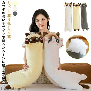 yzʂ NbV  傫 70cm 50cm ӂӂ 130cm lR  L Aj}  a w n Dw YQ 􂦂