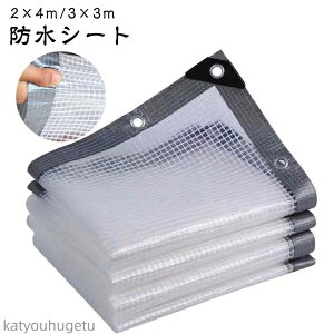 yz 2×4m JJ[e Aی 3×3m hV[g J悯V[g rj[J[e JJ[e Op K[fjO  ƒp