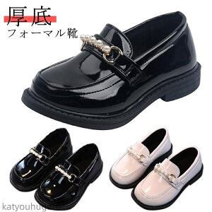 【送料無料】子供 ジュニア パンプス 女の子 キッズ フォーマルシューズ 厚底 黒 パンプス 女の子 学生 フォーマル靴 履きやすい 卒業式 子供靴 入学式