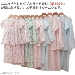 yz100% LbY pW} ̎q   _uK[[ [EFA ㉺Zbg Rbg OJ {^ t  H q { 킢