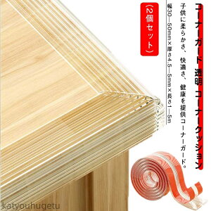 yzh~ ی R[i[NbV njJ^ Ԃ Ռz Ƌ̊pی xr[K[h 2ZbgIR[i[K[h R[i[