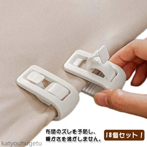 yz 킢 zc ނ  jȂ zc V[cNbv ȒPt 18ZbgIzcŒ cCXgs Œs