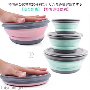 yz܂肽ݎ VR @Jbv q VRH AEghA g Lvp nCLO s S hЃObY 360ml 600ml