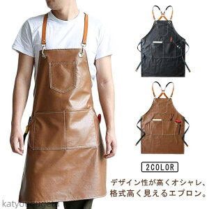 【送料無料】カフェ エプロン 保育士 PUレザー おしゃれ 美容師 業務用 防水エプロン キッチン 家庭用 レディース 男女兼用 北欧 ロング丈