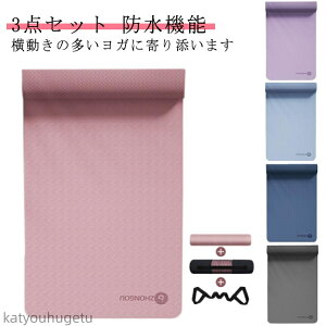 yz[P[X }bg O[  K}bg  185*61cm ɂȂ Ɍ L x ؃g}bg tBbglX ؃g