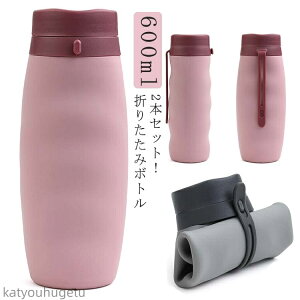 yz߂鐅  ܂肽ݐ 2{ZbgI܂肽݃{g y VR VRRbv LkRbv v[g LkRbv 600ml