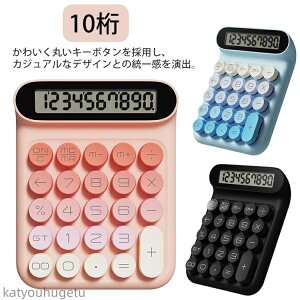 yz ^LCDfBXvC vZ@ 10 킢 d ^ѕ֗ ~ ۃ{^ lԍHw݌v ItBX ƒ wZp