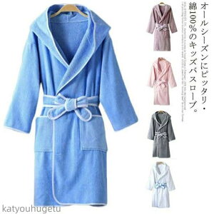 �y���������z�j�̎q ���̎q �����C��� �����O�� �v���[���g ���� �o�X���[�u ��100% �x���g�t�� �i�C�g�E�G�A �t�[�h�t�� �t�[�h�t�� ������