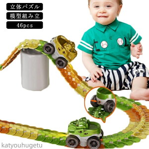 yz͌^gݗ mߋ ̃pY  ̎q 46pcs ~jJ[ gR T[Lbg j̎q V LbY V  c