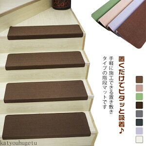 yzy10ZbgzKi}bg ~ }bg ܂Ȃt 70×22cm 55×22cm 45×22cm Ki~ uz 􂦂