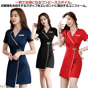 【送料無料】作業服 美容 制服 大きいサイズ M おしゃれ ワンピース サロン ユニフォーム エステ レディース 制服 歯科衛生士