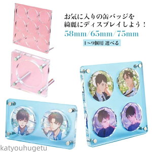 yzfBXvC  ʃobW 65mm 75mm ANX^ 58mm fBXvCX^h [ RNVP[X I X^h