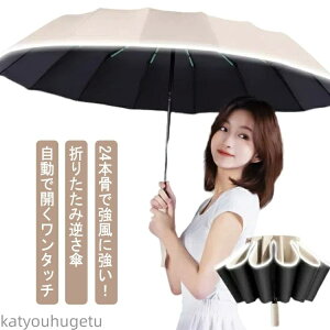 yz tP ܂肽 ^b` J Jp 傫 a105cm 24{ ɋ UPF50+ UVJbg