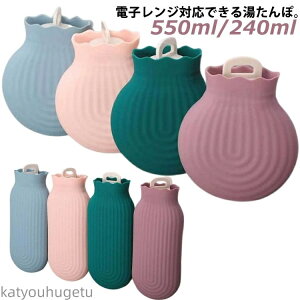 yzJo[t 550ml 240ml  VR ȃGl N dqWΉ q l 킢 H~ h΍