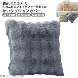 yz30×50cm 45×45cm 50×50cm Jo[̂ NbVpJo[ s[P[X Jo[ XNGA^ lp` `