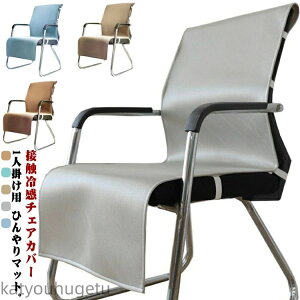 yz֎qJo[ ڐG⊴ k Ђ}bg w `FA[Jo[ ֎qJo[ N[}bg ⊴~pbh