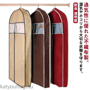 yz[Jo[ ߗރJo[ mJo[ }`10cm [P[X O V[g  ~ R[g ߑւ