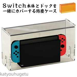 yzNintendo SwitchpP[X hbN Jo[ XCb` L@el hbNp hoJo[ AN