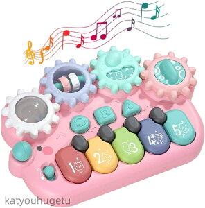 【送料無料】多機能 ハリネズミ キッズ キーボード おもちゃ 赤ちゃん 楽器 音と光 5種類動物音 13曲 子供おもちゃ 知育玩具