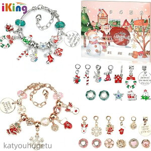 yz2024 ̎q NX}X AhxgJ_[  ANZT[Lbg ̎q JEg_E J_[