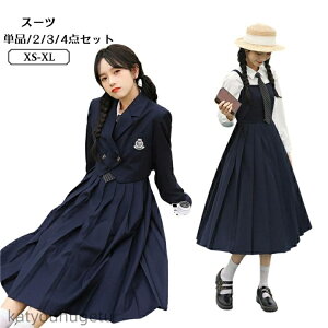 【送料無料】卒業式 スーツ 女の子 韓国 制服 卒業式 小学校女子 6年生 卒服 女の子 卒業式 フォーマルスーツ 中学生 高校生