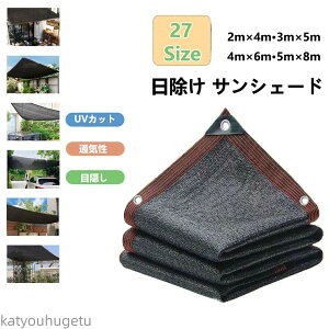 yzI[jOTVF[h 悯 TVF[h 悯V[g ډBtFX ՌV[g VF[h UVJbg