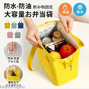 �y���������z���ٓ��� �ۉ� �ۗ�o�b�O �h�� �A���~���� ���킢�� ���������� �傫�� �����`�o�b�N �ۗ�ۉ� ���ٓ��o�b�O �ٓ��o�b�O