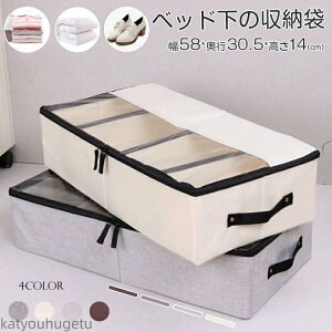 yz58*s30.5*14cm Ԃ̏ xbh ߗގ[ t zc[ VO |zcp C {  ߗގ[ [