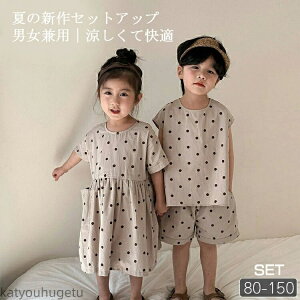 yz ؍ q ZbgAbv ㉺Zbg Z t j̎q ̎q  s[X gbvX Ȃ Vc n[tpc