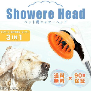 �y���������z�V�����[�w�b�h �y�b�g�u���V �g���~���O �y�b�g �� �L �V�����[ �����b�N�X�V�����[ �}�b�T�[�W ���͂˖h�~ ���L���p ����~��