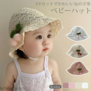 yzXq ̎q Ԃ nbg ۈ牀 xr[Xq [X bV qp 悯  UVJbg   Lbv