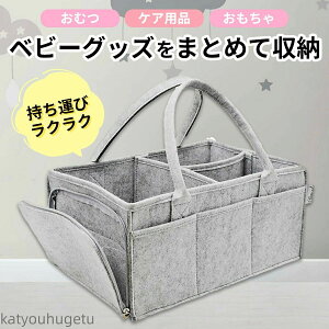 【送料無料】収納 おむつストッカー オムツ収納 オムツ収納ケース 折りたたみ 収納ボックス サイドポケット ベビー用品 小物 折り畳み