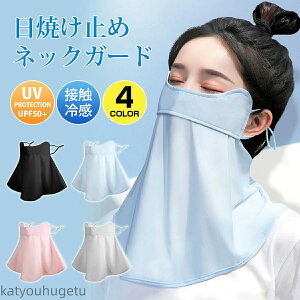 yzlbNK[h ⊴ tFCXJo[ lbNJo[ UVJbg99% UPF50+ X|[c UVJbg ejX St }XN ꂵȂ