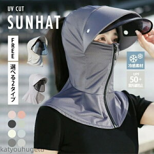 yzUVJbg }XN uv tFCXJo[ -5 fB[X lbNJo[ ڐG⊴ wbg WbvAbv Y O R