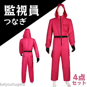 yzRXv ĎȂ ؍h} ߑ A̕ }XN xg  Cosplay ԂWvX[c   tZbg