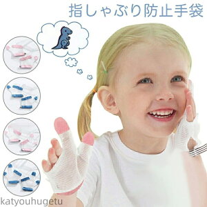 yzh~  ĂԂ ԂK[h  K h~ObY wԂ΍ ܊ݖh~  ␳  ߂