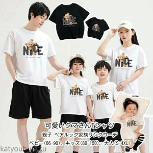 yzyAbN tVc yA   N} ĕ eqR[f Ԃ eq yAtVc  R[f  Ƒ  tVc